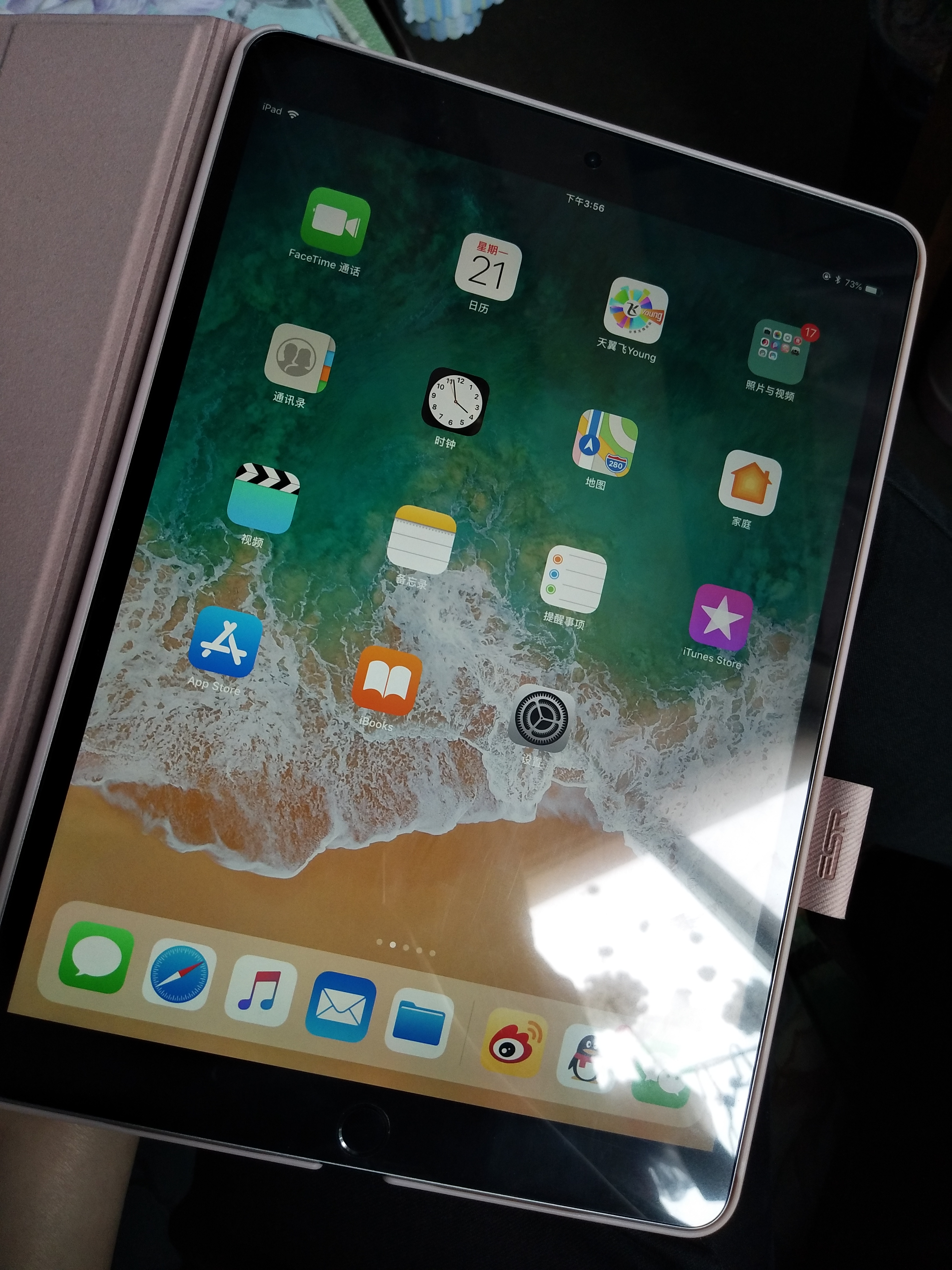 ipad换外屏内屏不亮了_ipad mini2换外屏_三星note2换外屏内屏共需多少钱