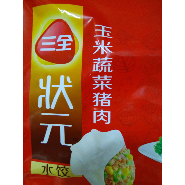 > 三全状元水饺玉米蔬菜猪肉口味1200g商品评价 > 玉米猪肉饺味道不错