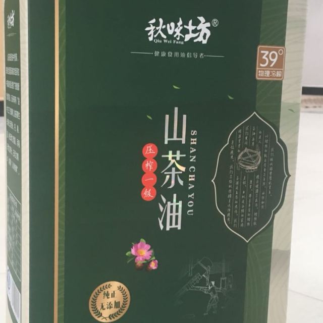 秋味坊 山茶油500ml*2 礼盒装茶籽油食用油冷压榨