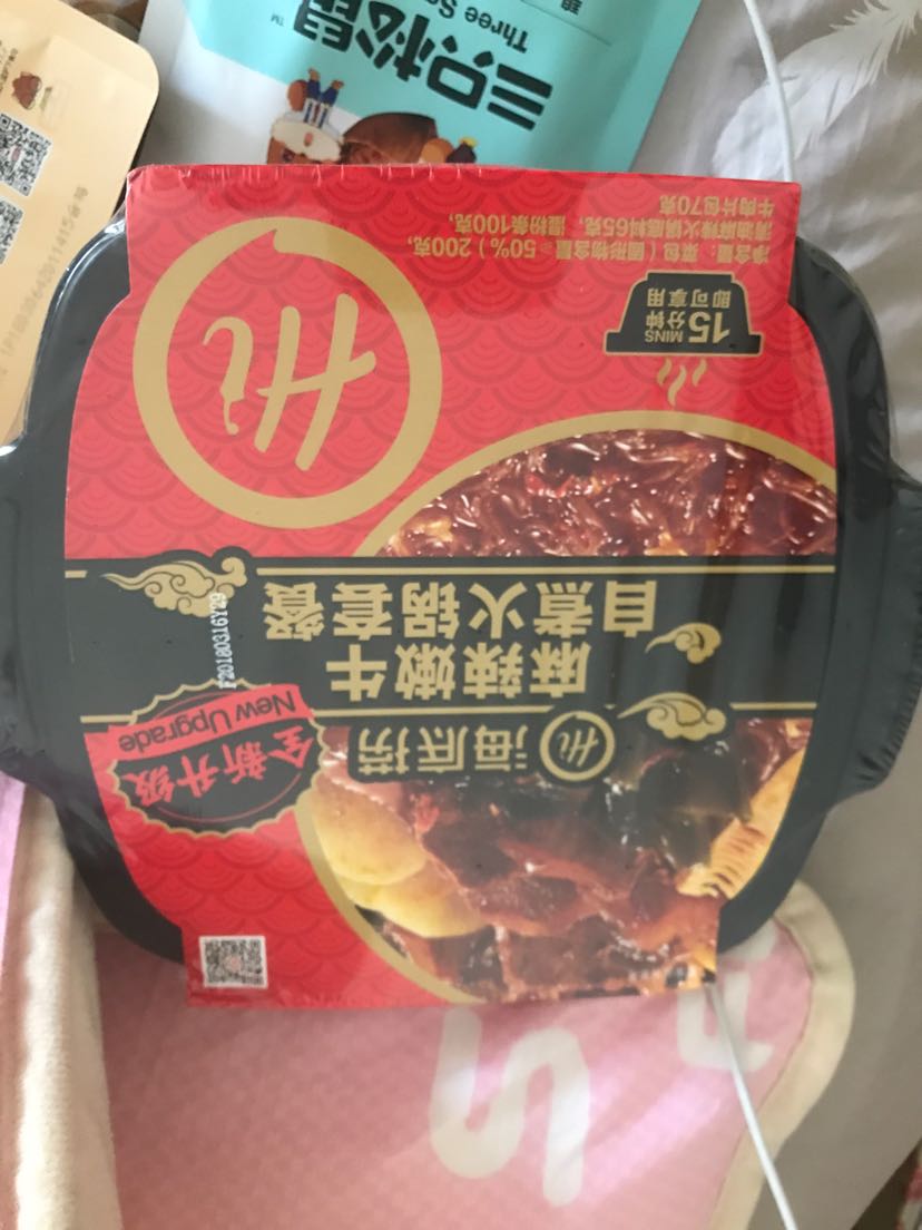 海底捞自煮自热火锅 懒人火锅组合2碗装750g 自助方便速食即食小火锅