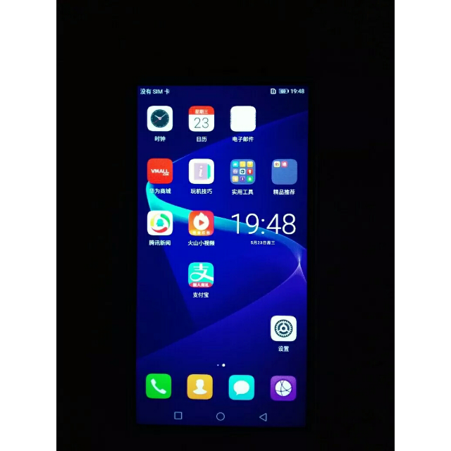 【新品首发】honor/华为荣耀畅玩7 2gb 16gb 全网通标配版智能手机