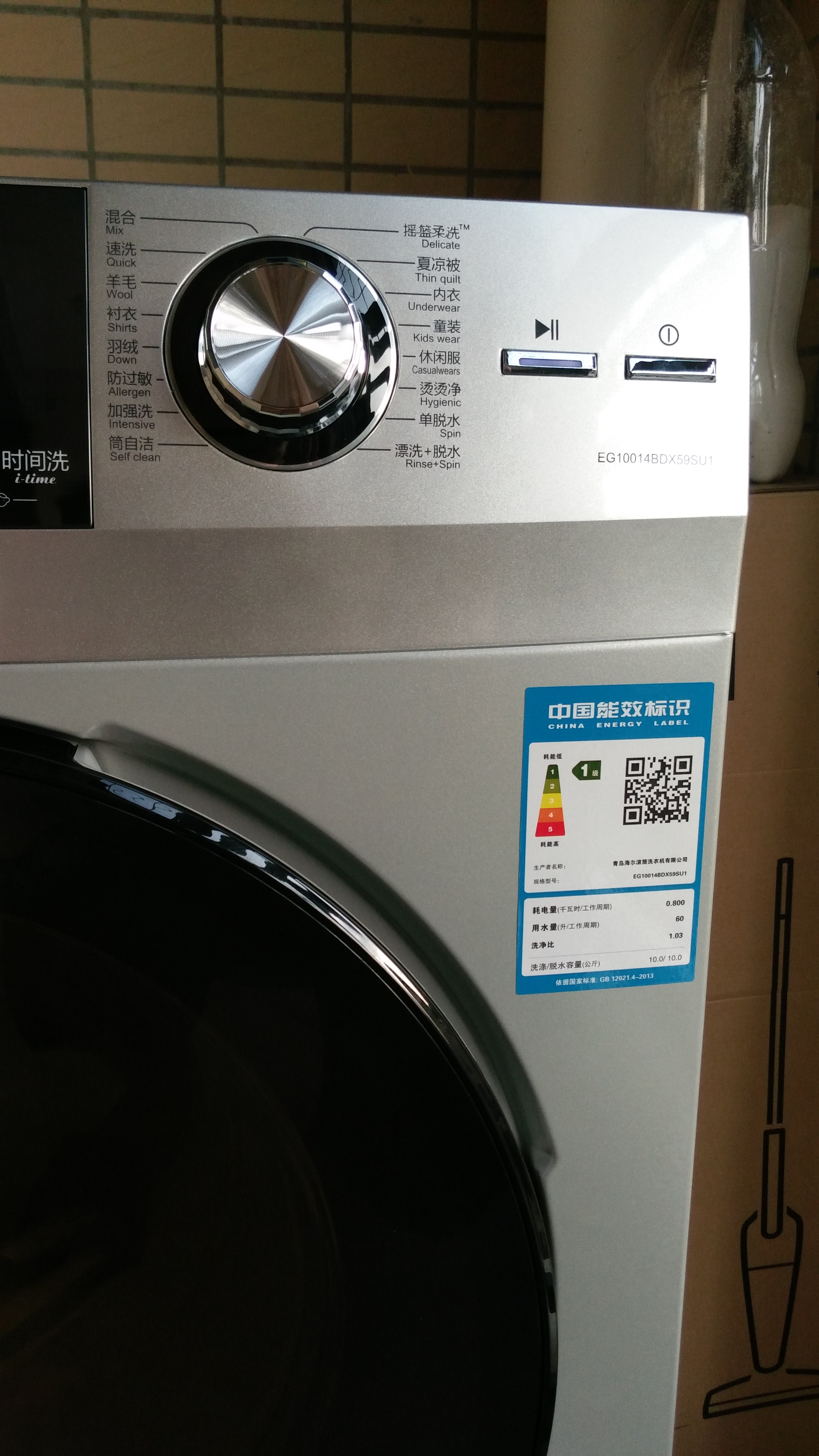 海尔(haier)eg10014bdx59su1 10公斤变频滚筒家用洗衣机 直驱电机