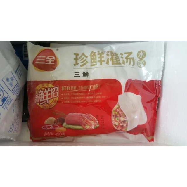 三全灌汤水饺三鲜450g商品评价 发货很快,就一袋还是.