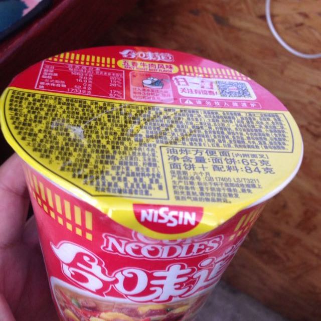 日清nissin合味道香辣牛肉风味83g方便面