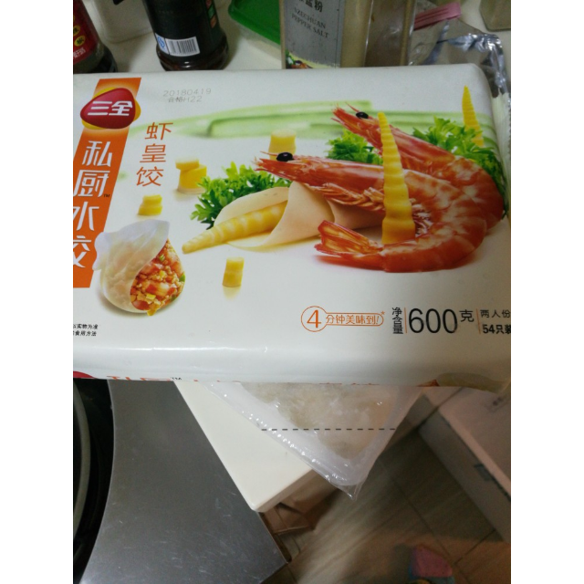 三全私厨虾皇饺600g