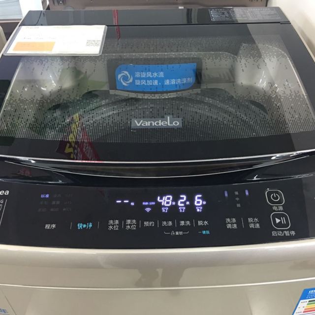 美的(midea)mb80-8100wdqcg 8公斤洗衣机 智能操控 快