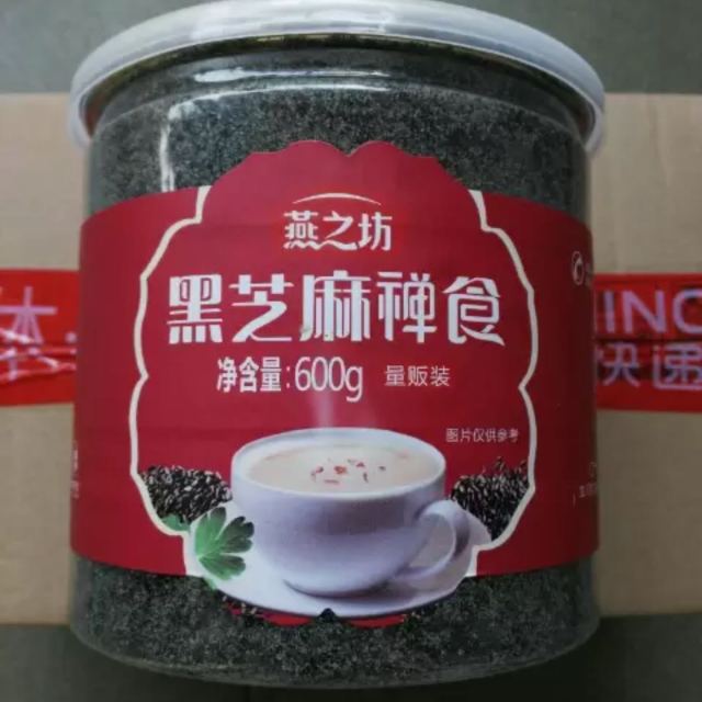 燕之坊黑芝麻禅食纯黑芝麻粉烘焙熟粉五谷杂粮代餐粉600g量贩装