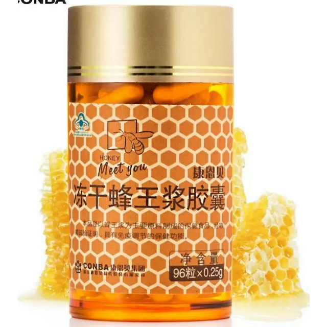 康恩贝冻干蜂王浆胶囊蜂王浆胶囊蜂皇浆96粒