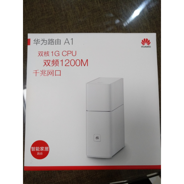 huawei华为a1无线路由器ws852双千兆光纤大户型智能家用无线wifi穿墙