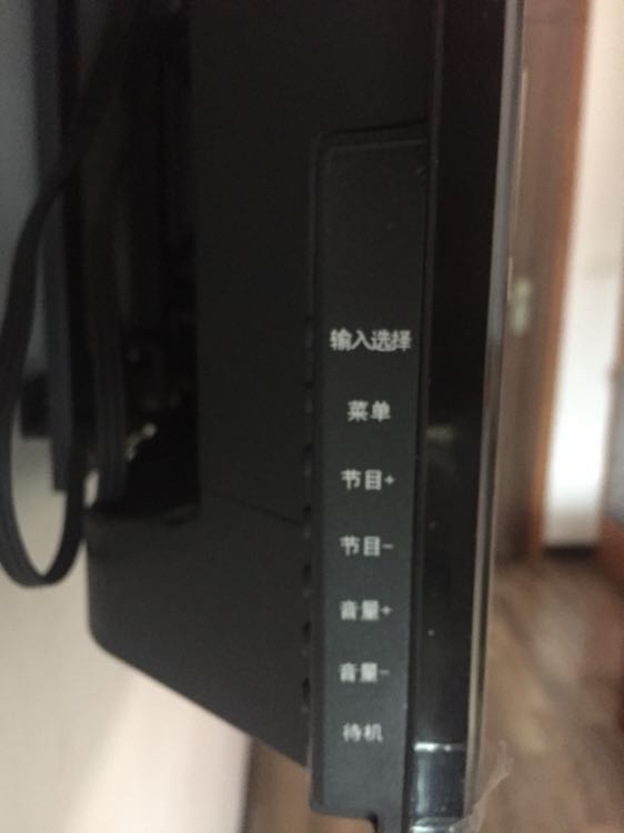 康佳led32e330c,康佳LED32R7000PD 康佳(konka)led32e330c 32英寸高清窄边液晶电视晒单图