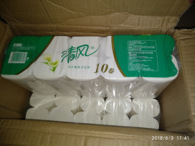 清风卫生纸家用