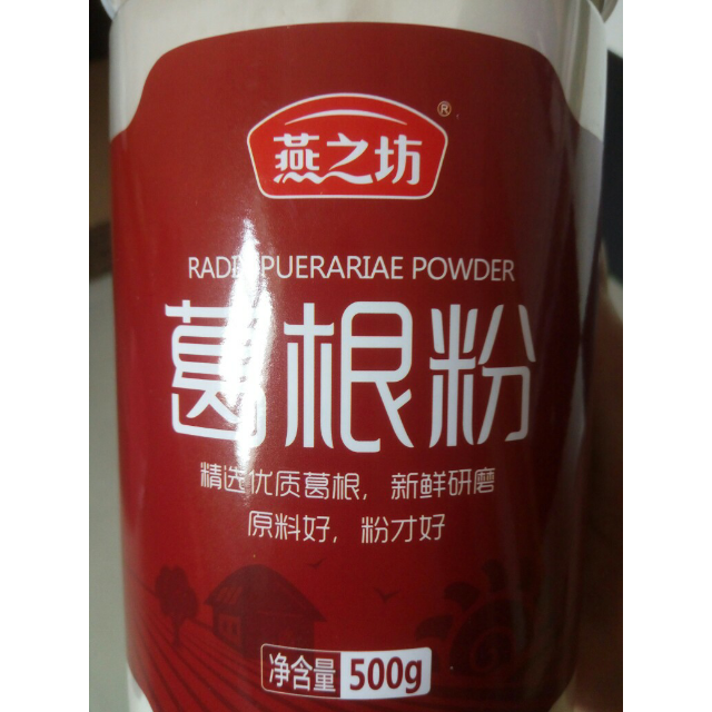 燕之坊 葛根粉 烘焙 熟粉 五谷杂粮 禅食代餐粉 500g