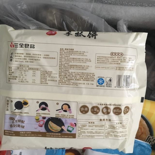 > 三全手抓饼原味320g商品评价 > 发货很快,包装的也特.