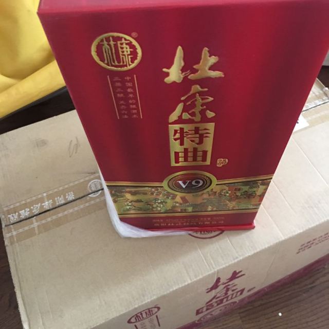 > 杜康特曲v9 42度 浓香型白酒 500ml*6 整箱装商品评价 > 今天买的酒