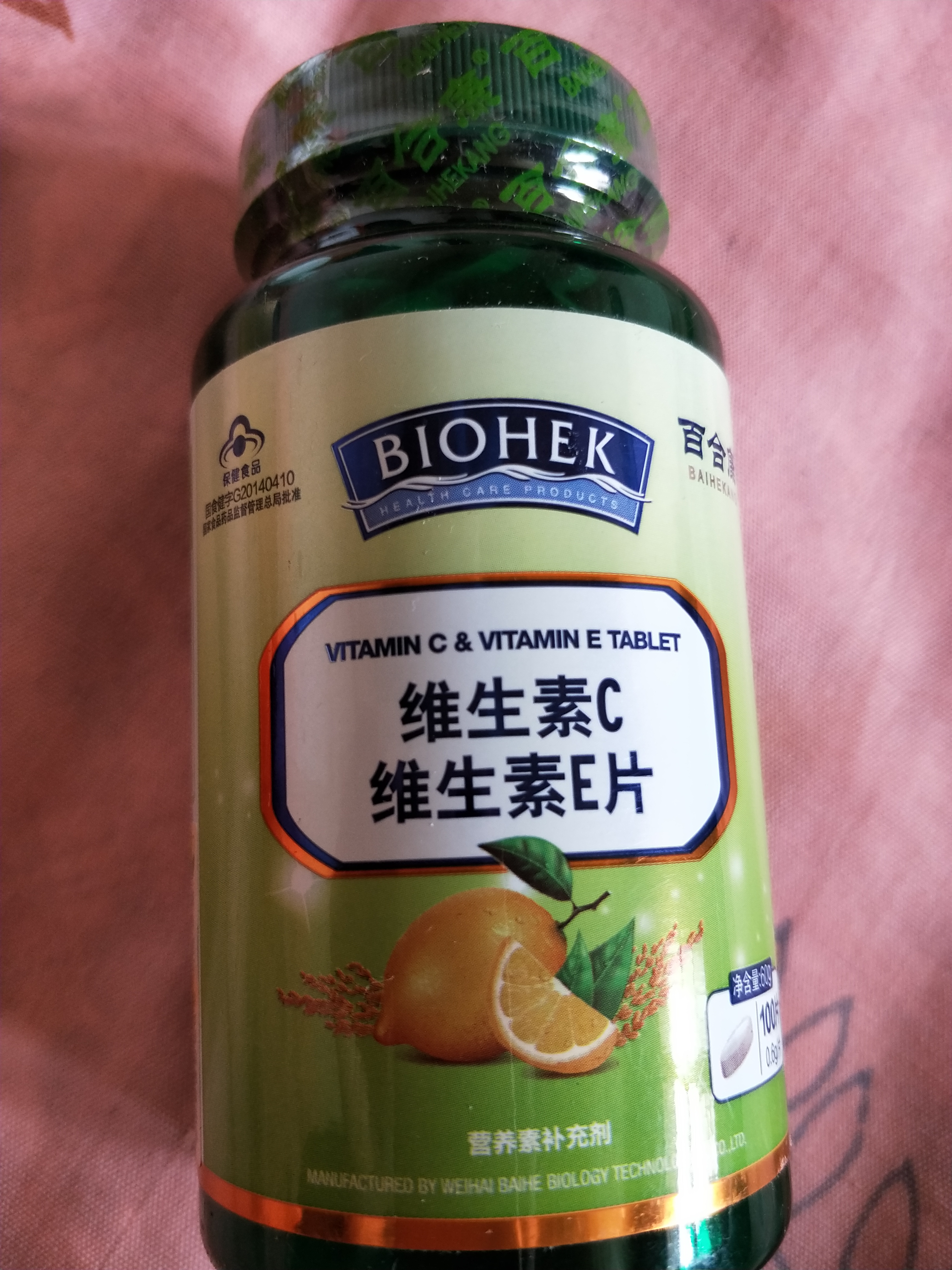 百合康维生素c