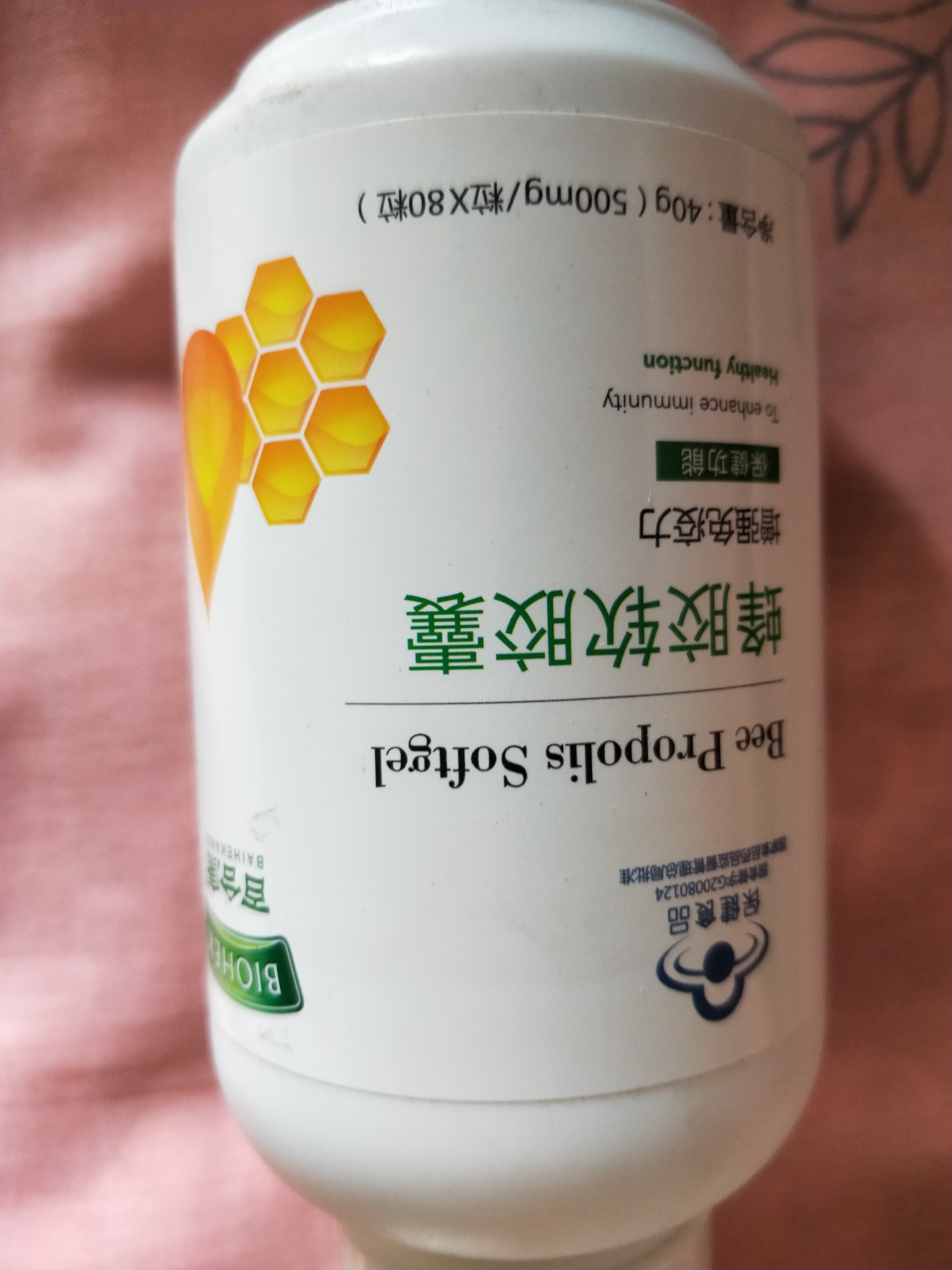 增强抵抗力的药 苏宁易购