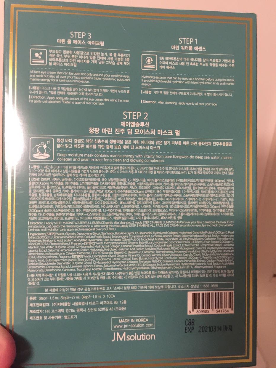 我们为您提供保湿珍珠面膜的优质评价,包括保湿珍珠面膜商品评价,晒单