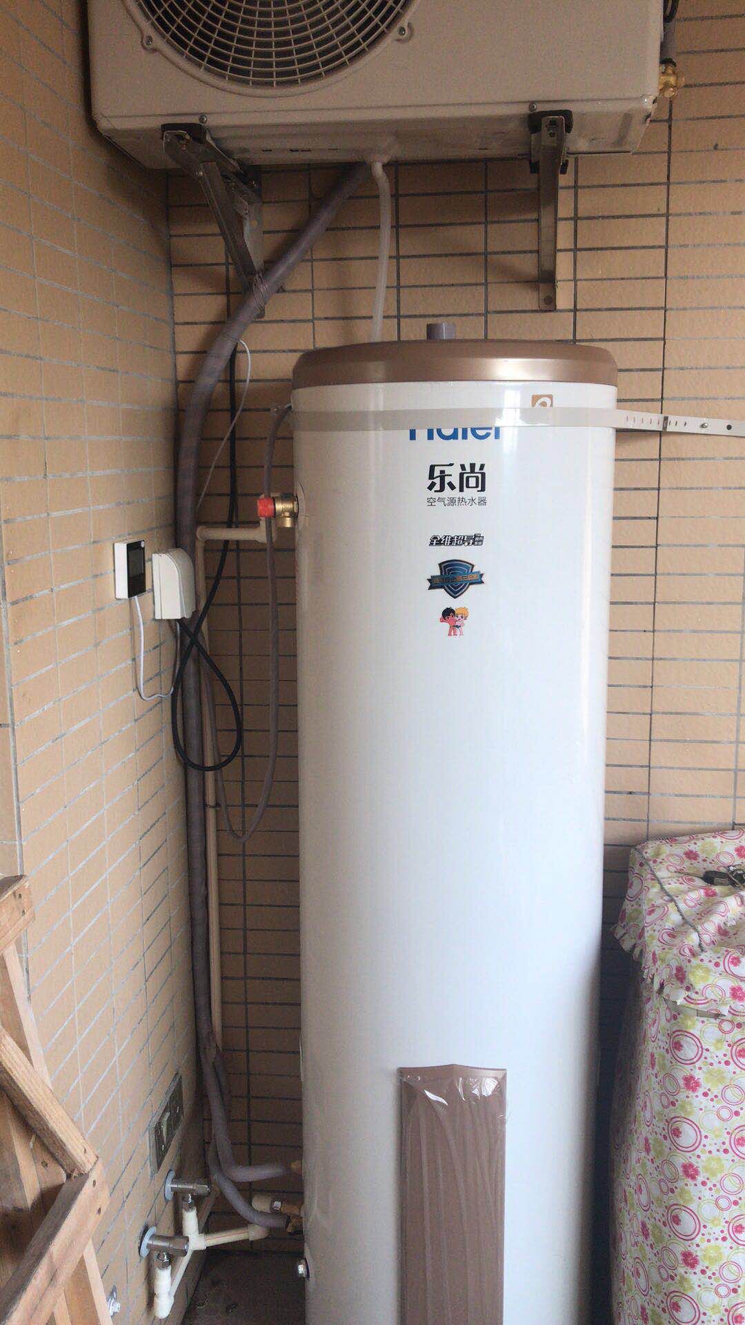 海尔(haier)re-200l1 空气能热水器 200升家用 空气源 电热泵 智能