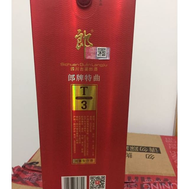 郎酒 郎牌特曲 t3 浓香型 白酒 50度 500ml 单瓶装商品评价 包装