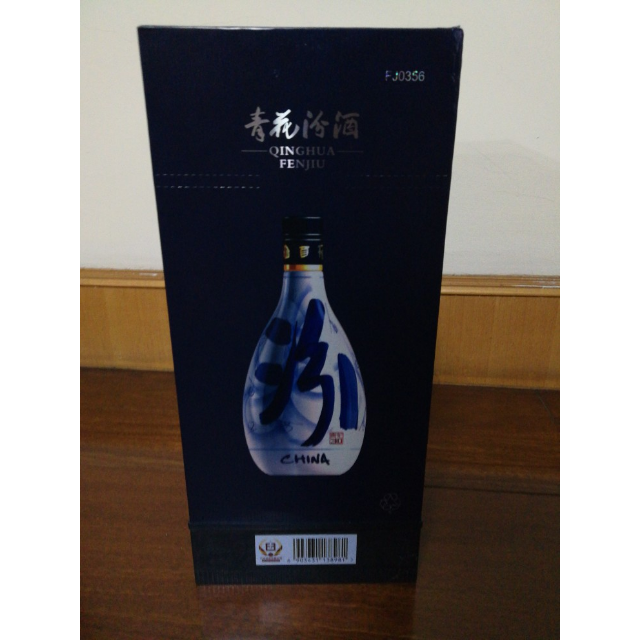 汾酒 青花30 53度 500ml 单瓶装 清香型白酒(新老包装随机发货)商品