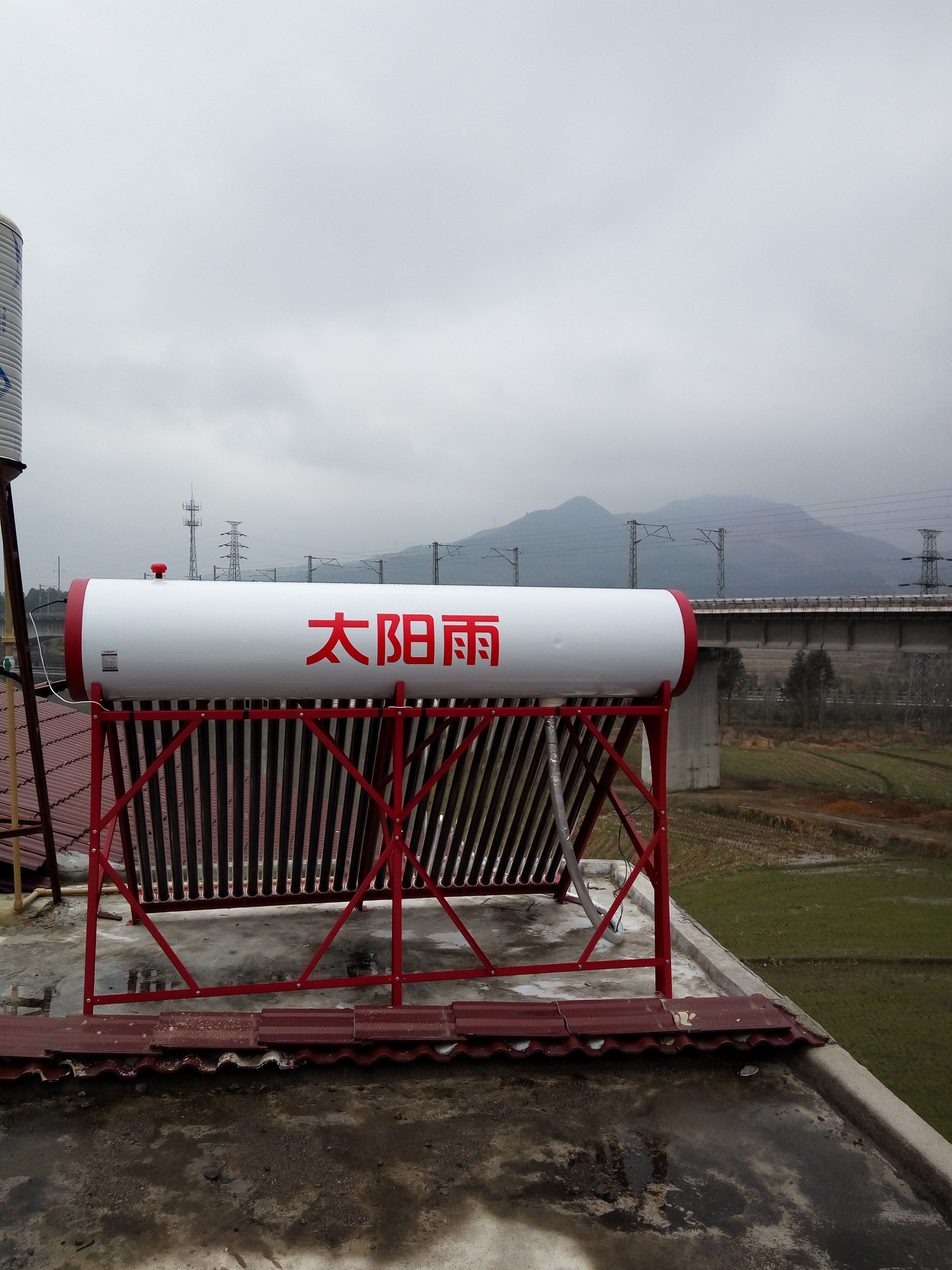 太阳雨太阳能u系列24管180l 全自动太阳能热水器家用 智能光电两用