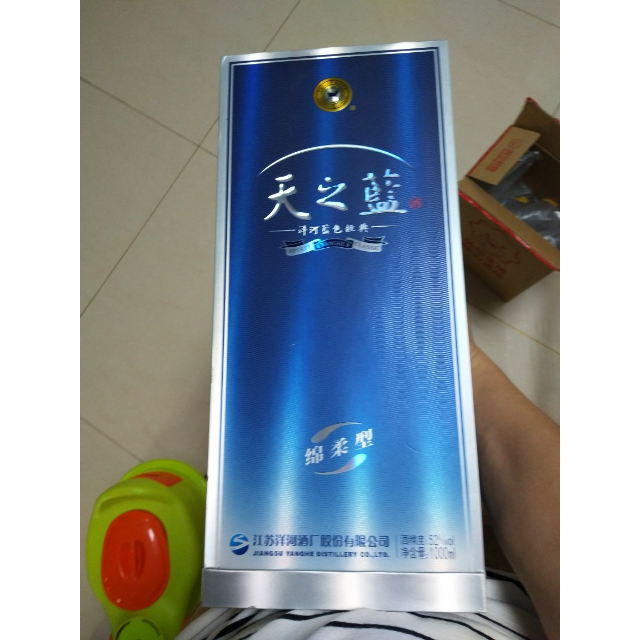 洋河yanghe蓝色经典天之蓝52度1000ml单瓶装浓香型白酒口感绵柔