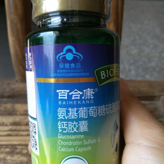 百合康牌(baihekang)氨基葡萄糖硫 软骨素钙胶囊100粒 氨糖软骨素加钙