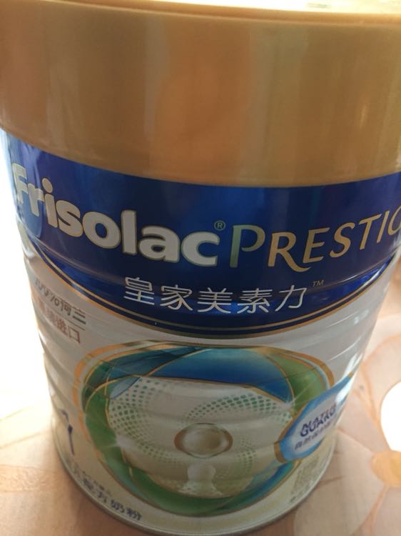 美素力(frisolac prestige)美素佳儿皇家婴儿配方奶粉1段(0-6个月适用