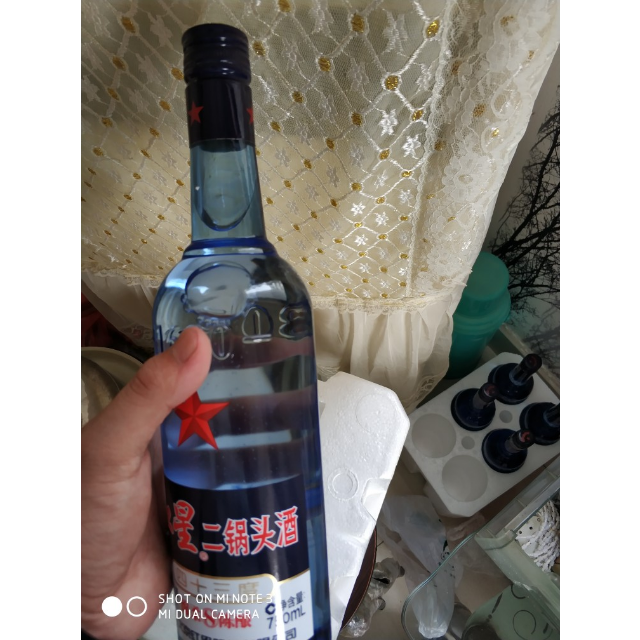 【北京产-代码为1】红星蓝瓶二锅头 绵柔8纯粮 43度清香型固态法白酒