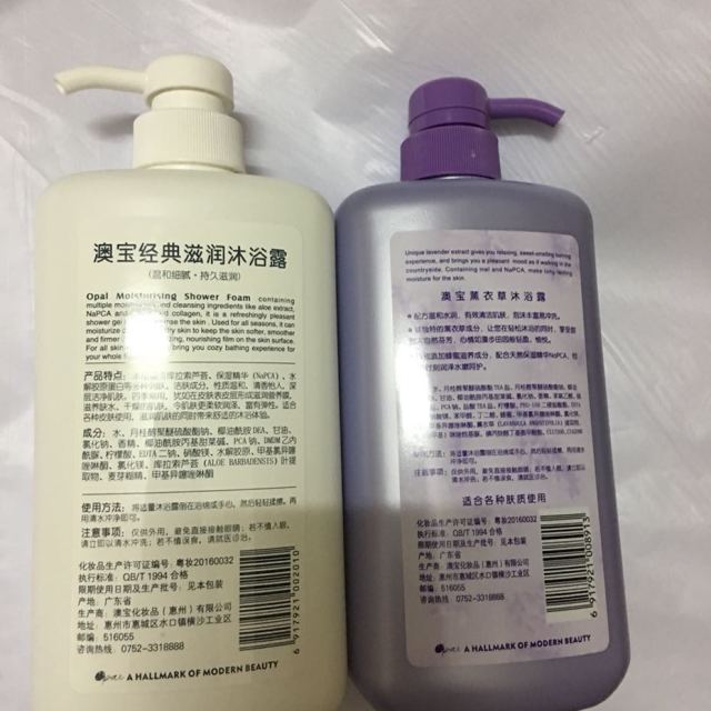 > 澳宝经典滋润沐浴露750ml*2 薰衣草沐浴露750ml 三支装商品评价 >