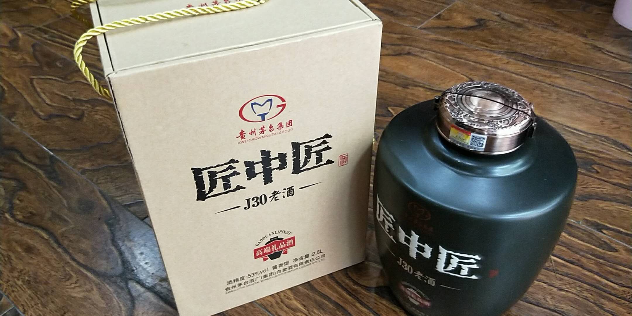 茅台集团白金酒公司匠中匠j30白酒酱香型53度5斤坛装老酒白酒晒单图