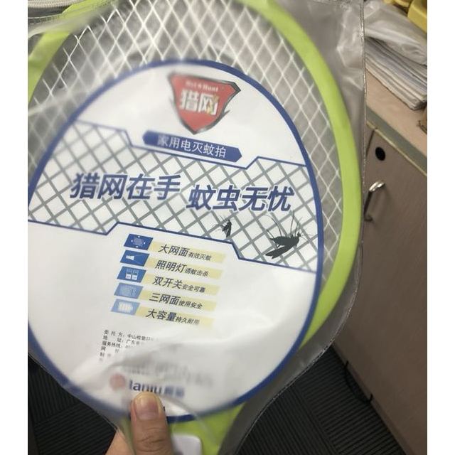 > 榄菊 猎网充电式led灯电蚊拍 pc001a(绿,紫,红)商品评价 > 小巧轻便