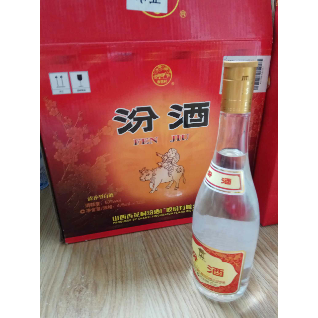 > 玻汾酒53度 黄盖汾酒 475ml*6瓶商品评价 > 老品牌,老味道,多次.