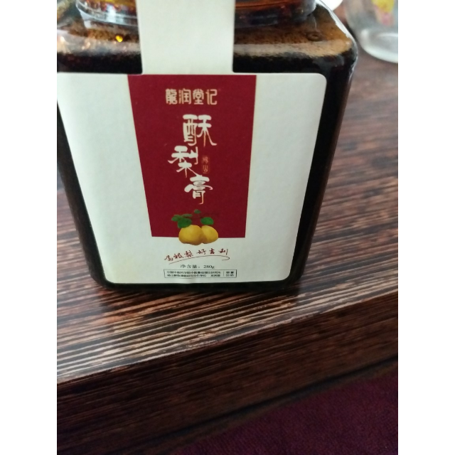 ></p></a> 龙润堂记 秋梨膏砀山特产酥梨膏280g商品评价 > 日期新鲜,包装到位