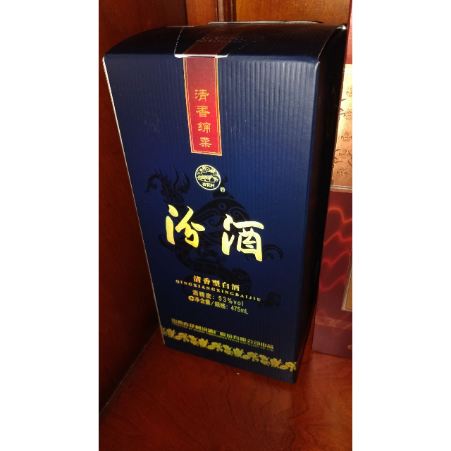 汾酒蓝汾53度475ml单瓶装清香型白酒新老包装随机发货