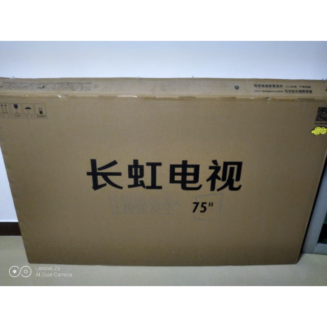长虹(changhong)75d3p 75英寸64位4k超高清hdr智能全金属机身平板液晶