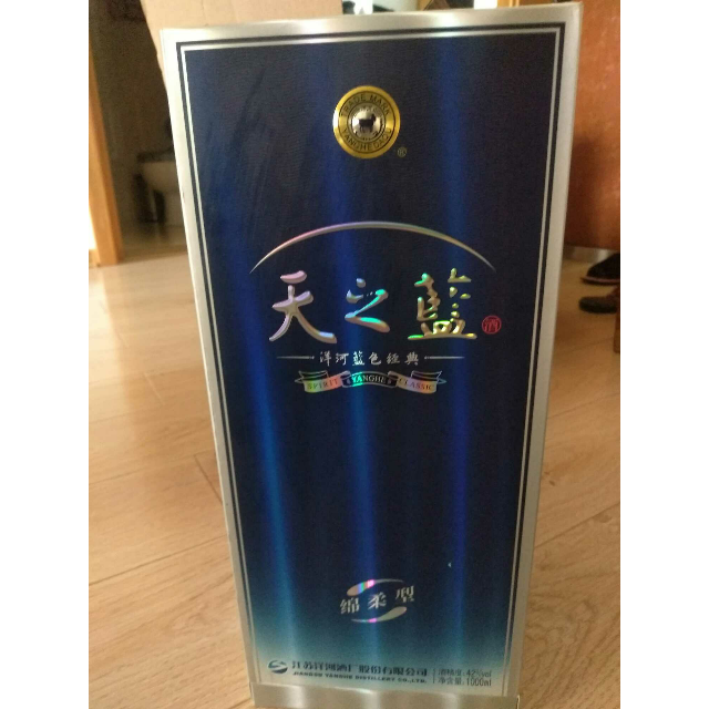 洋河yanghe蓝色经典天之蓝42度1000ml单瓶装浓香型白酒口感绵柔