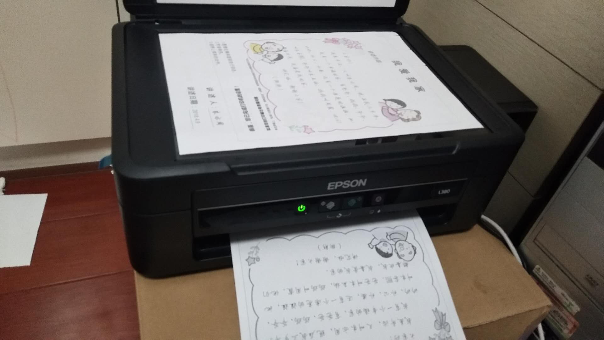 06-24 爱普生(epson)l380墨仓式打印机一体机(打印复印扫描)大品