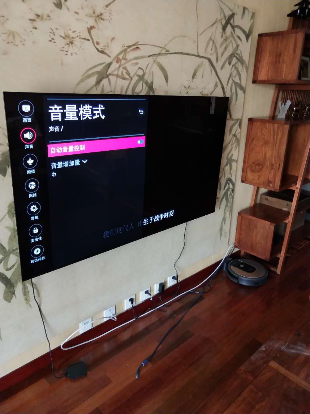 lg oled55c7p-c 55英寸hdr超薄金属机身4k超高清智能网络平板电视机