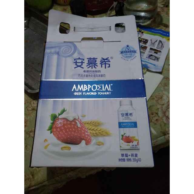 伊利安慕希风味酸牛奶草莓燕麦风味酸奶200ml*10瓶 整箱早餐酸奶 包邮