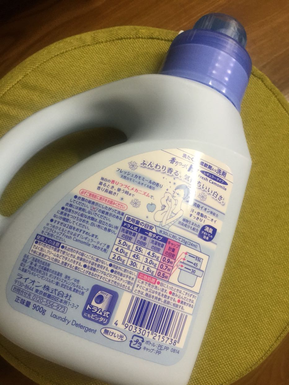 lion 狮王 日本进口 top持久香氛衣物柔顺剂 通用洗衣液 洋甘菊900ml