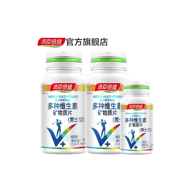 【120片】汤臣倍健(by-health)多维男士多种维生素矿物质片60片 30片2