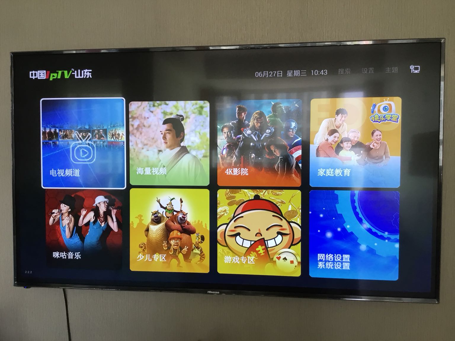 海信电视机65寸led液晶