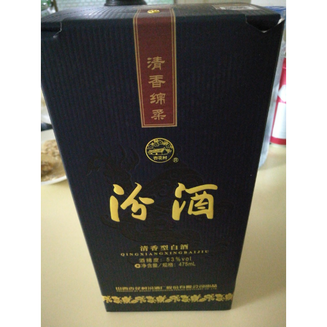 汾酒老白汾1053度475ml单瓶装清香型白酒新老包装随机发货