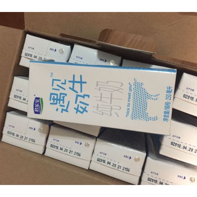 君乐宝junlebao遇见奶牛纯牛奶250ml12盒礼盒装全脂奶