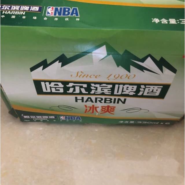 哈尔滨harbin啤酒冰爽330ml24听整箱装啤酒苏宁自营国产啤酒