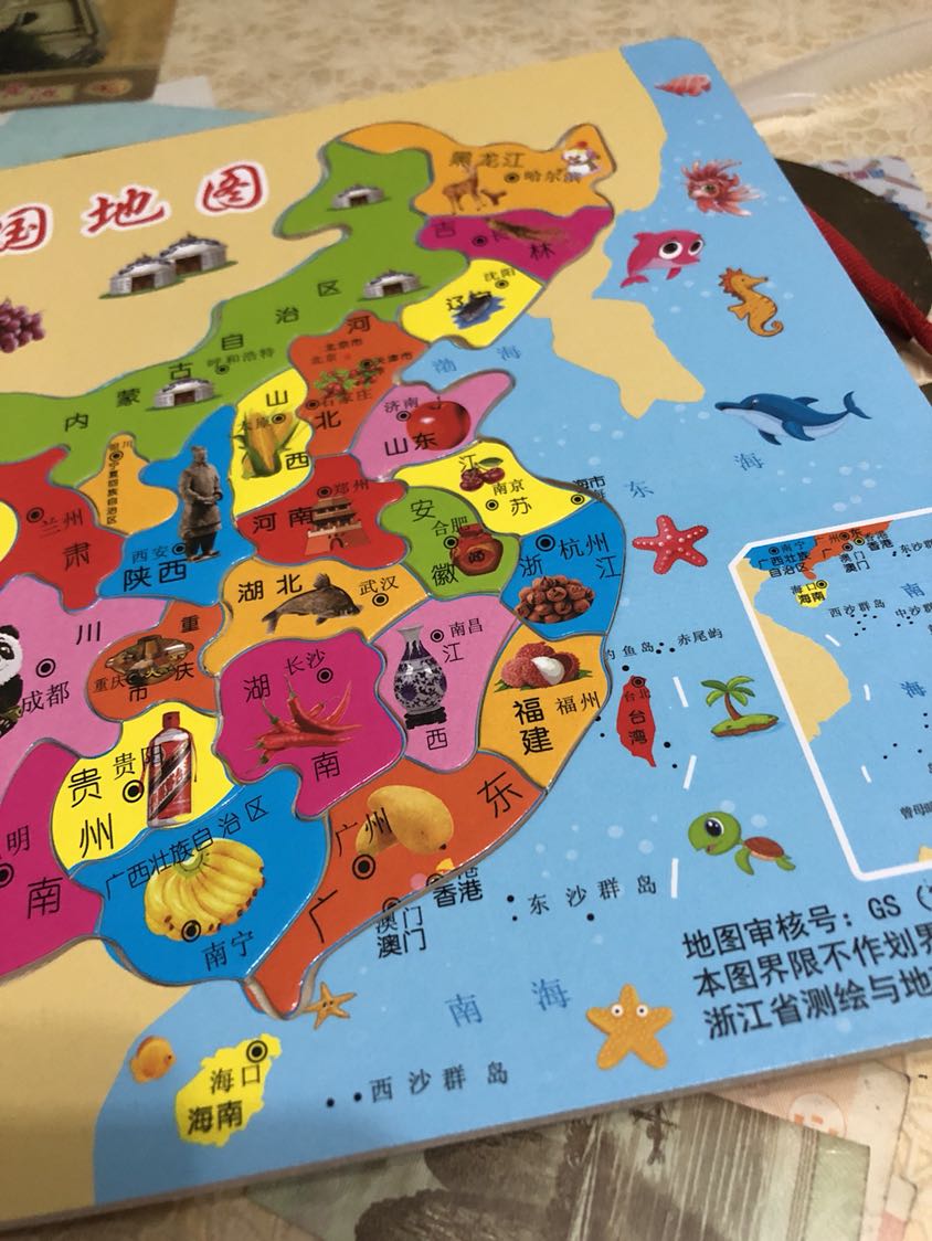 世界地理国家 认知玩具木质拼图 儿童益智互动玩具 中国地图拼图晒单