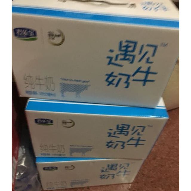 君乐宝junlebao遇见奶牛纯牛奶250ml12盒礼盒装全脂奶