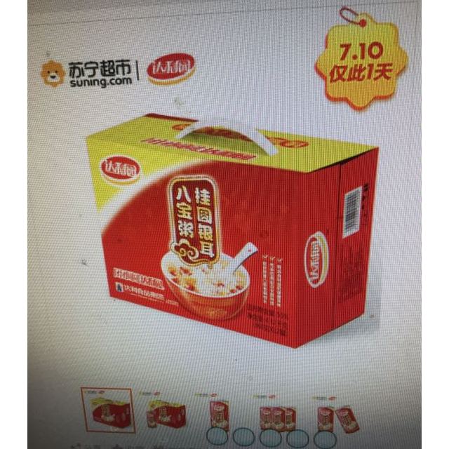 > 【苏宁超市】达利园八宝粥桂圆银耳粥360g*12箱装 方便粥商品评价 >
