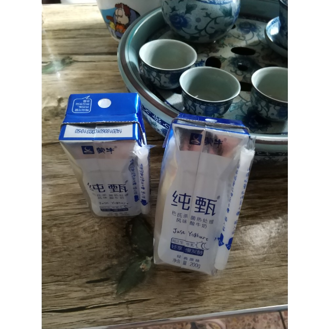 > 蒙牛纯甄酸牛奶200g*6盒商品评价 > 很喜欢喝酸奶.